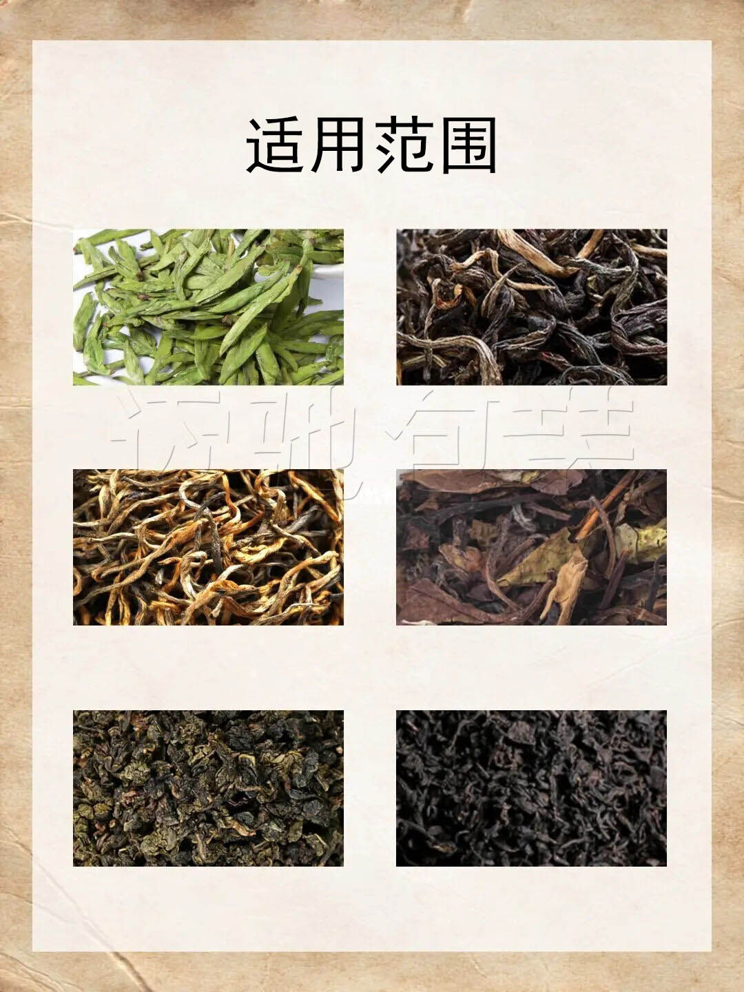 茶葉包裝機械適用范圍